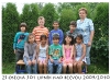 1. a 2. třída